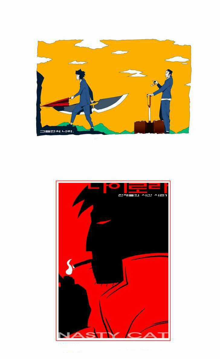 Siêu năng - Chapter 178 - Trang 4