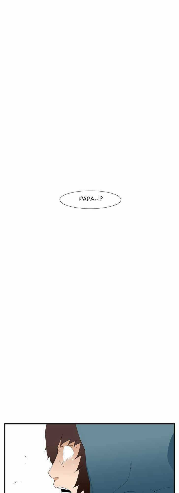 Siêu năng - Chapter 179 - Trang 36