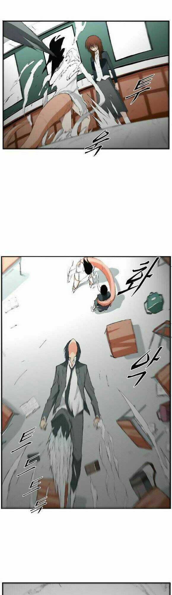 Siêu năng - Chapter 18 - Trang 17