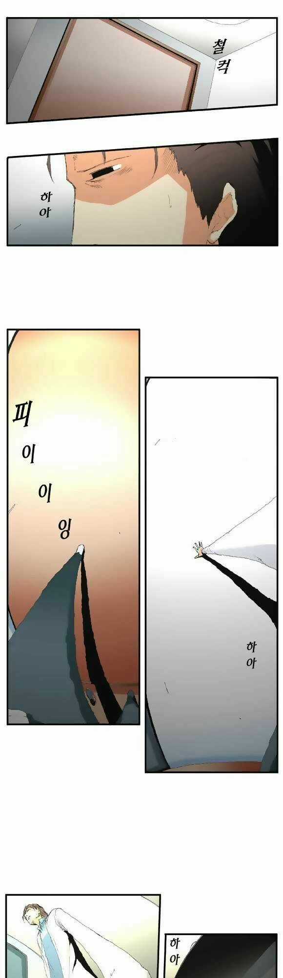 Siêu năng - Chapter 23 - Trang 6