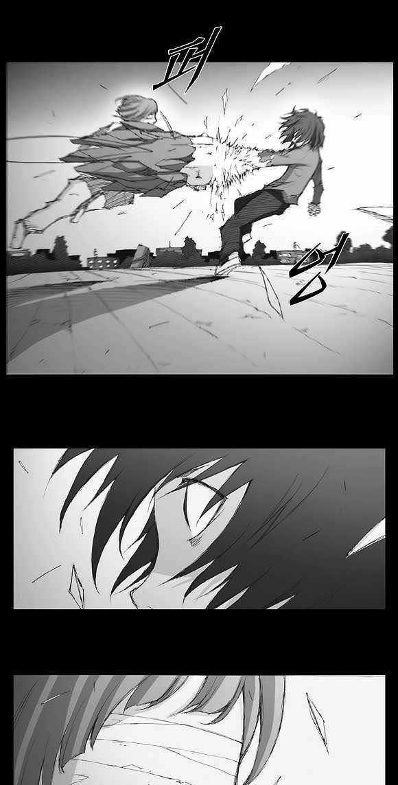 Siêu năng - Chapter 3 - Trang 12