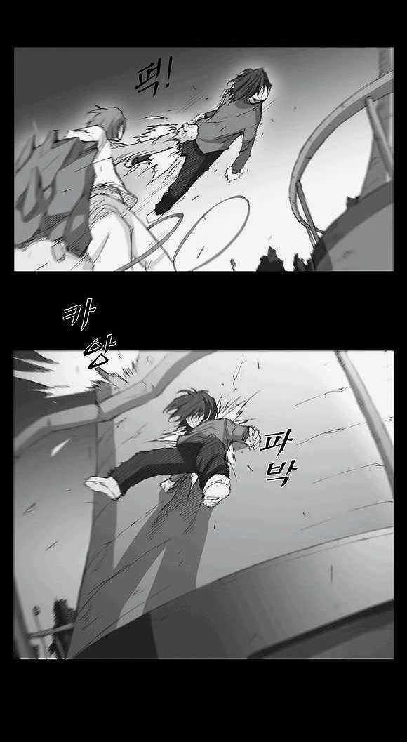 Siêu năng - Chapter 3 - Trang 4