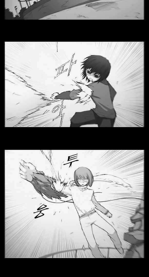 Siêu năng - Chapter 3 - Trang 7