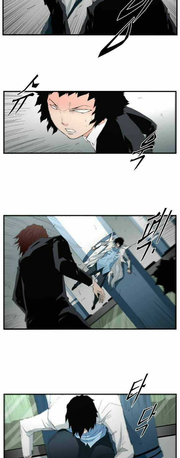 Siêu năng - Chapter 49 - Trang 3