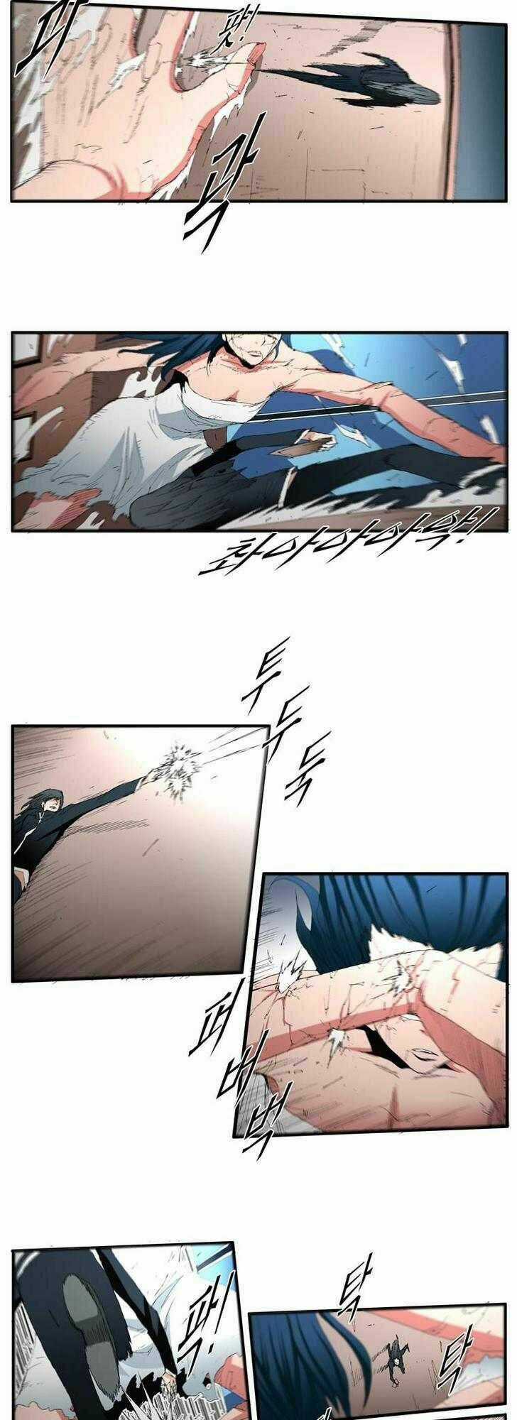 Siêu năng - Chapter 64 - Trang 7