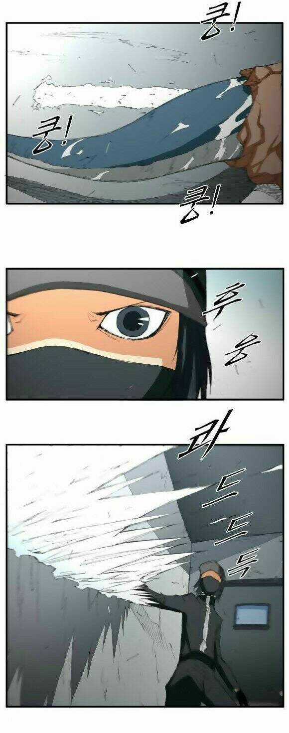 Siêu năng - Chapter 7 - Trang 8