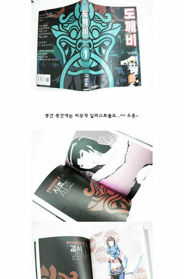 Siêu năng - Chapter 79 - Trang 35