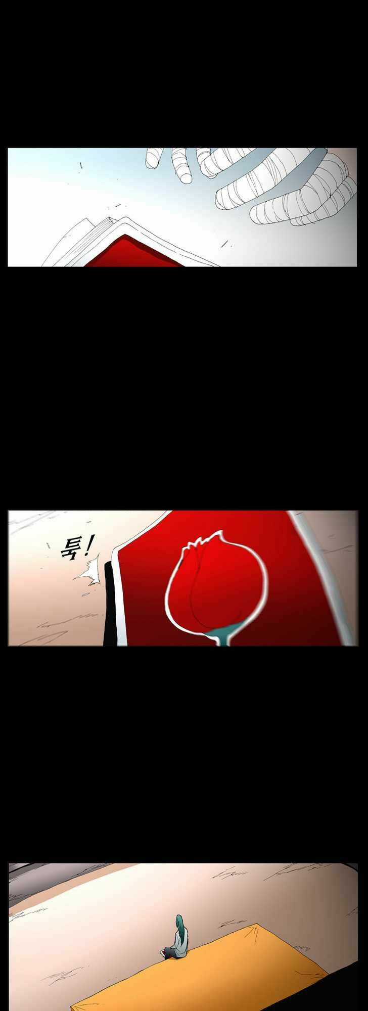 Siêu năng - Chapter 83 - Trang 83