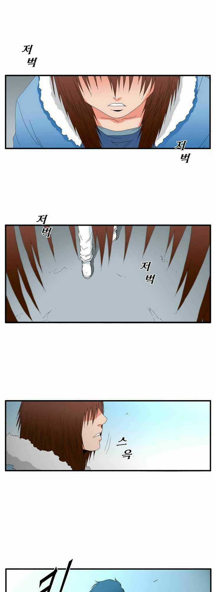 Siêu năng - Chapter 87 - Trang 11