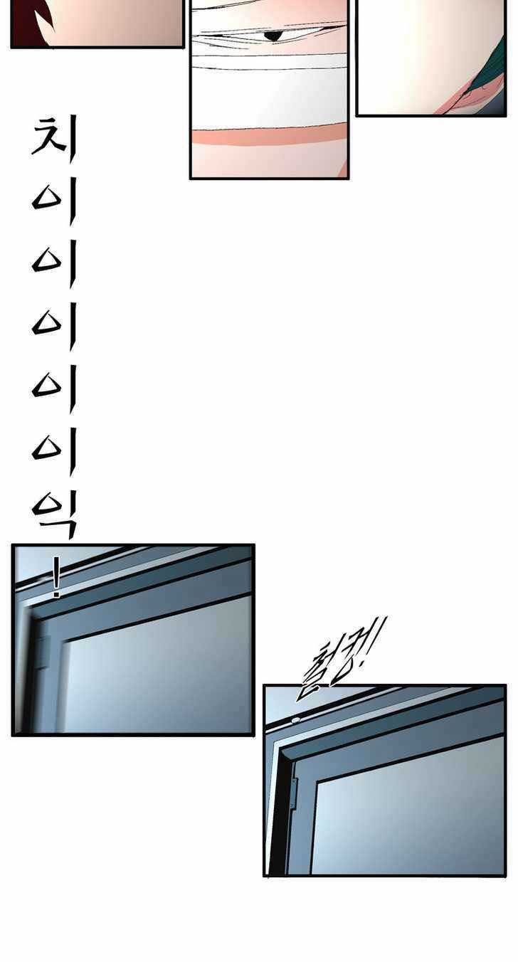 Siêu năng - Chapter 99 - Trang 19