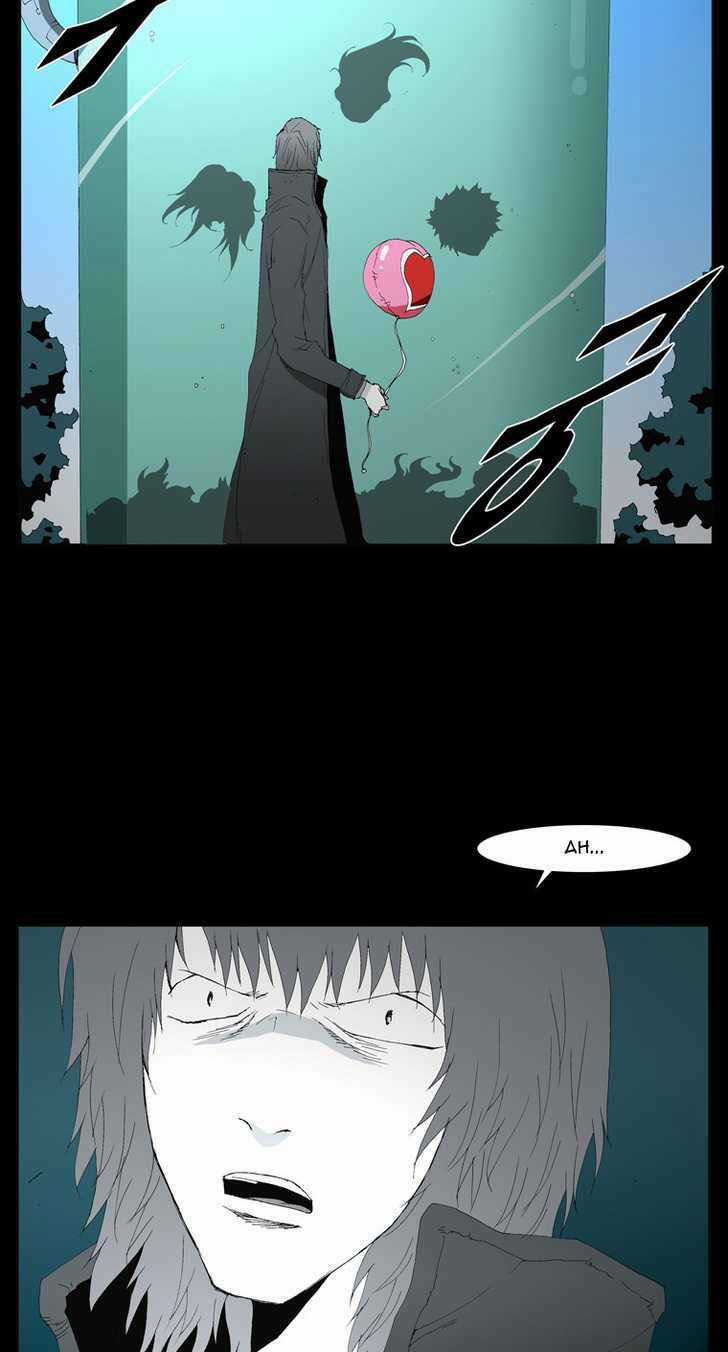 Siêu năng - Chapter 99 - Trang 9