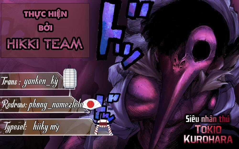 Siêu Nhân X - Chương 1 - Trang 1