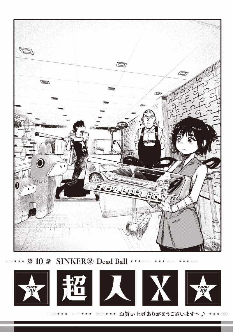 Siêu Nhân X - Chương 10 - Trang 3