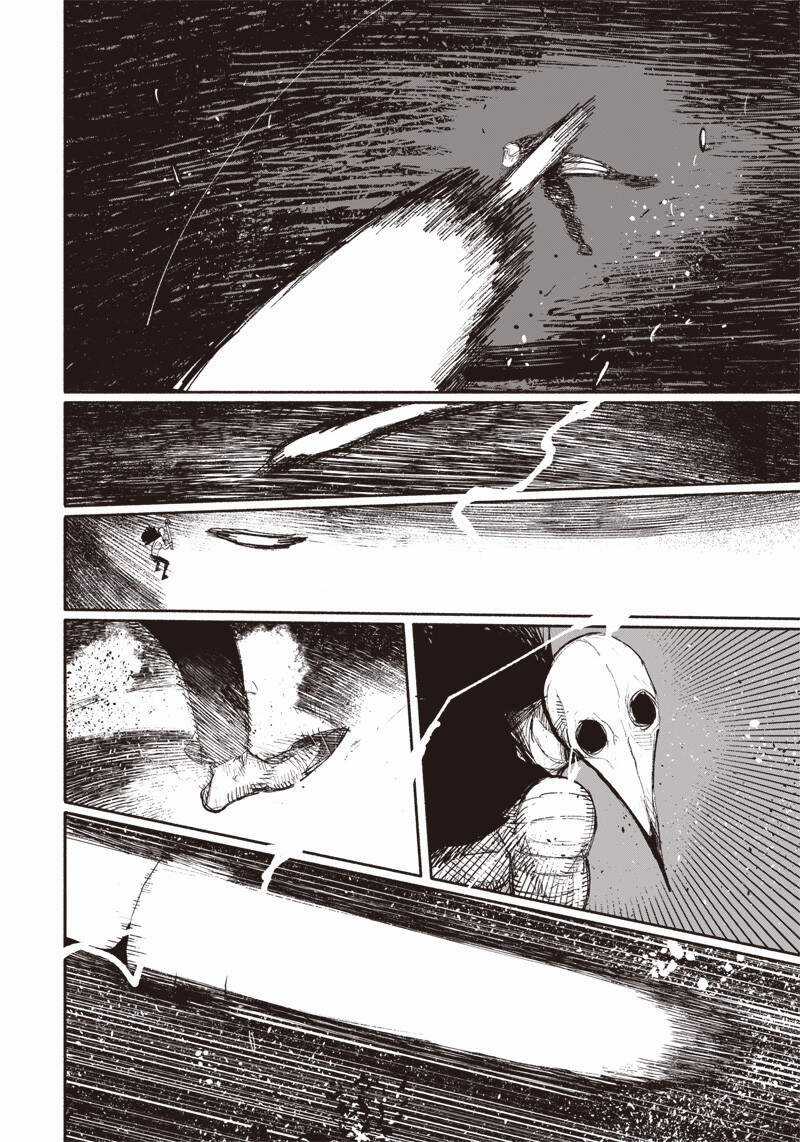 Siêu Nhân X - Chương 14 - Trang 17