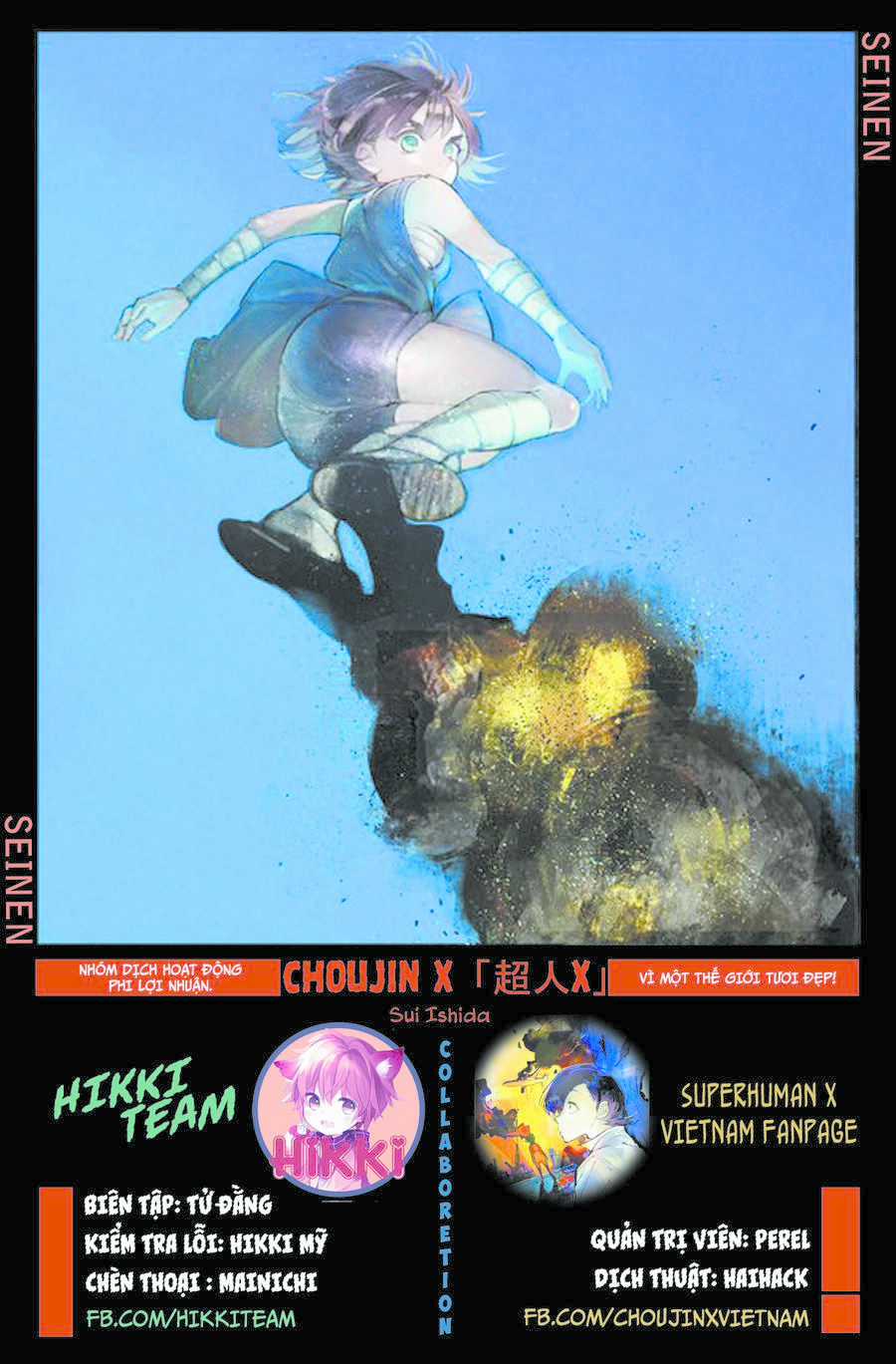 Siêu Nhân X - Chương 15 - Trang 1