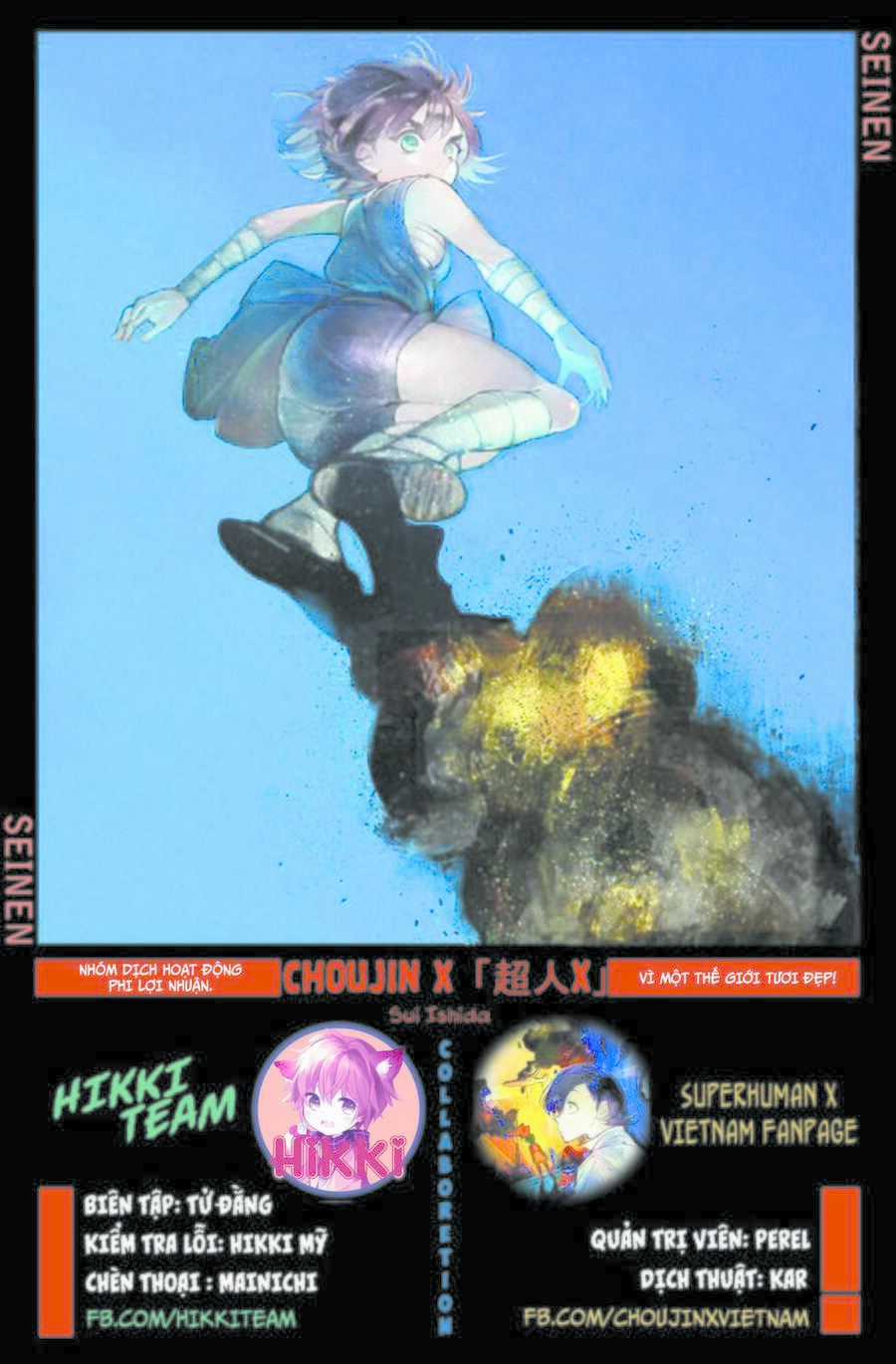 Siêu Nhân X - Chương 16 - Trang 1