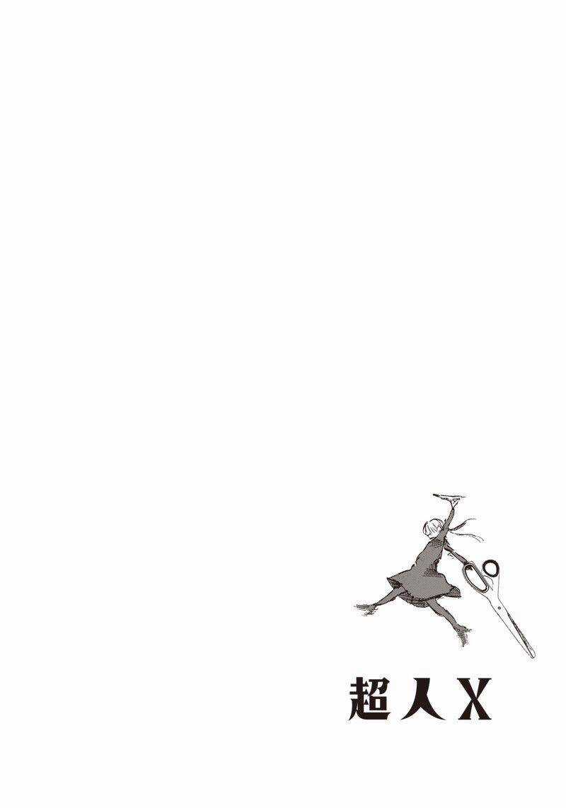 Siêu Nhân X - Chương 18 - Trang 31