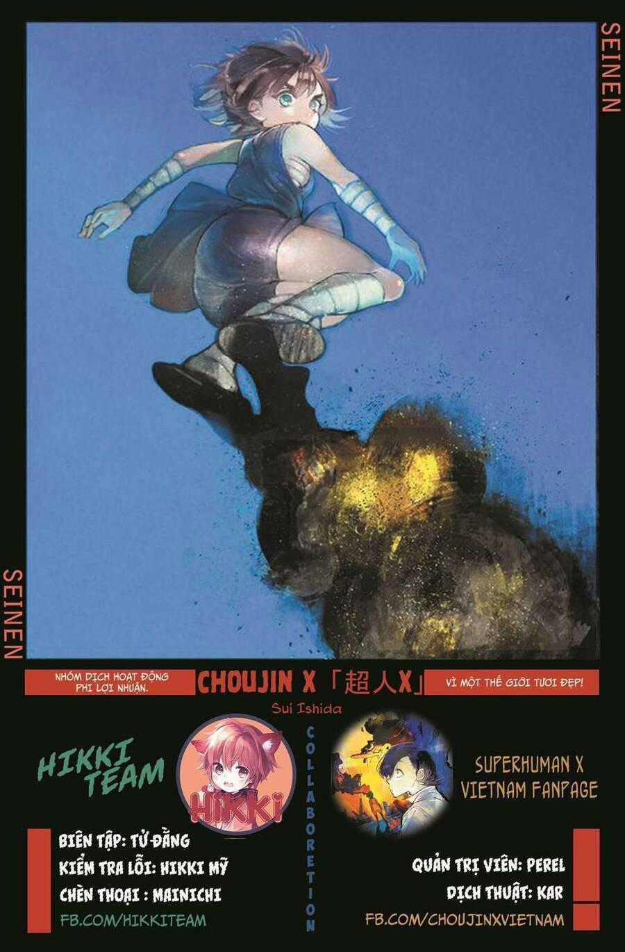 Siêu Nhân X - Chương 19 - Trang 1