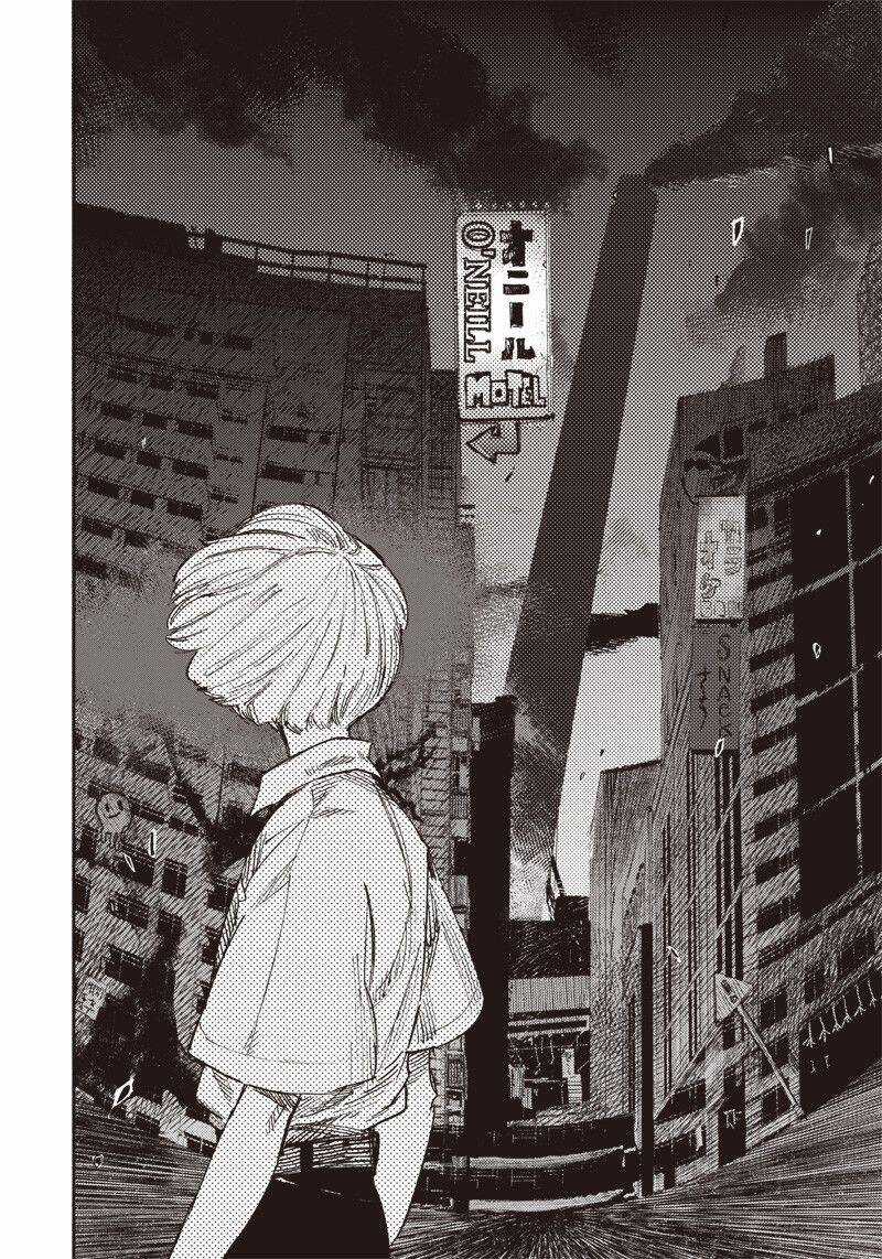 Siêu Nhân X - Chương 19 - Trang 12