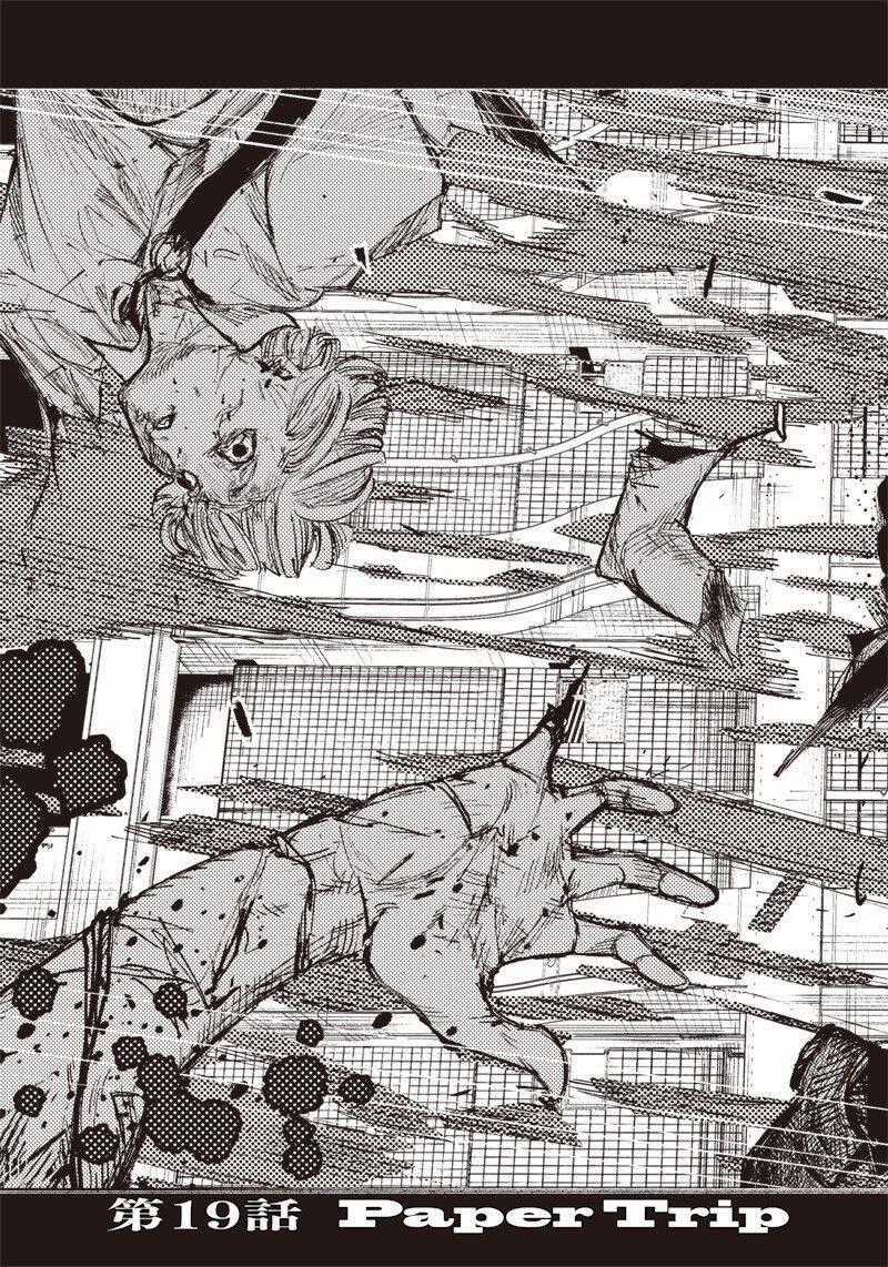 Siêu Nhân X - Chương 19 - Trang 35