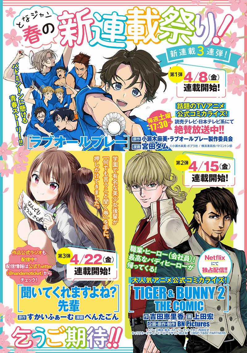 Siêu Nhân X - Chương 20 - Trang 2