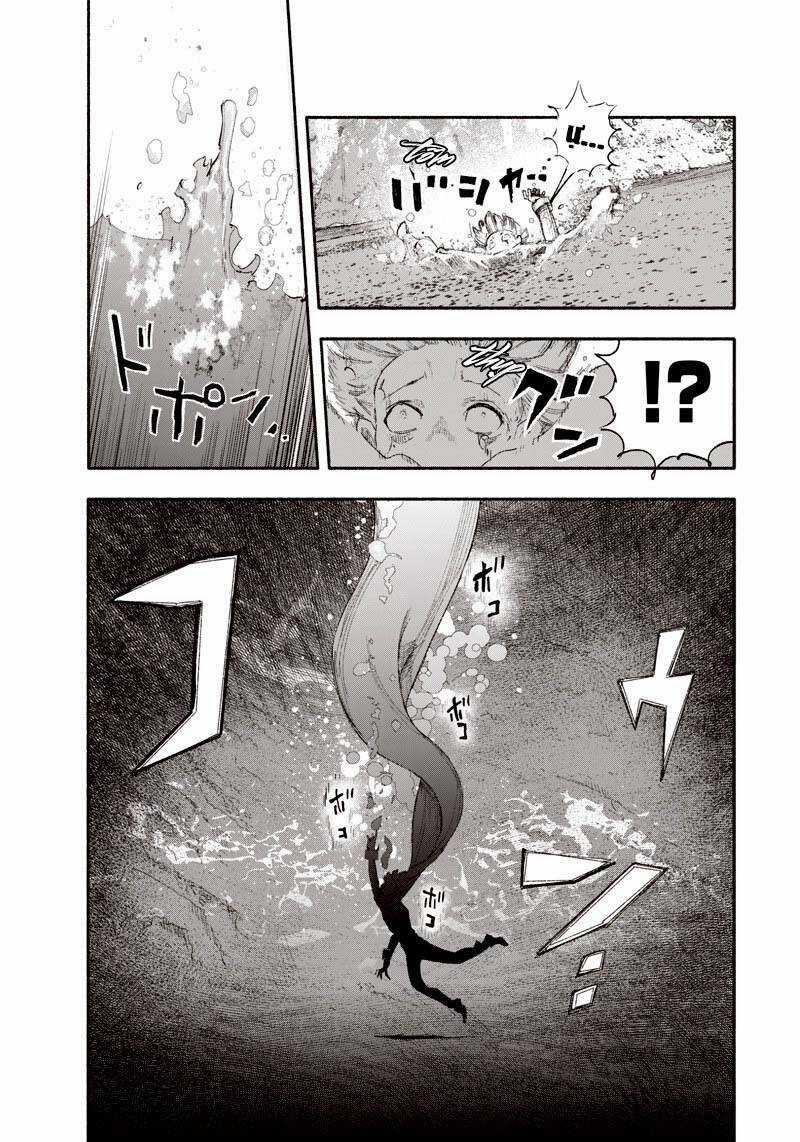 Siêu Nhân X - Chương 23 - Trang 30