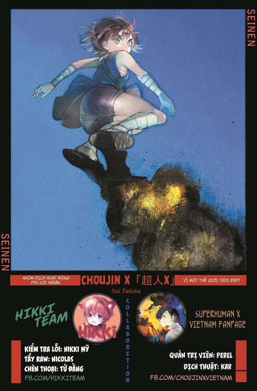 Siêu Nhân X - Chương 25 - Trang 1