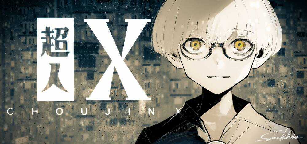 Siêu Nhân X - Chương 3 - Trang 3