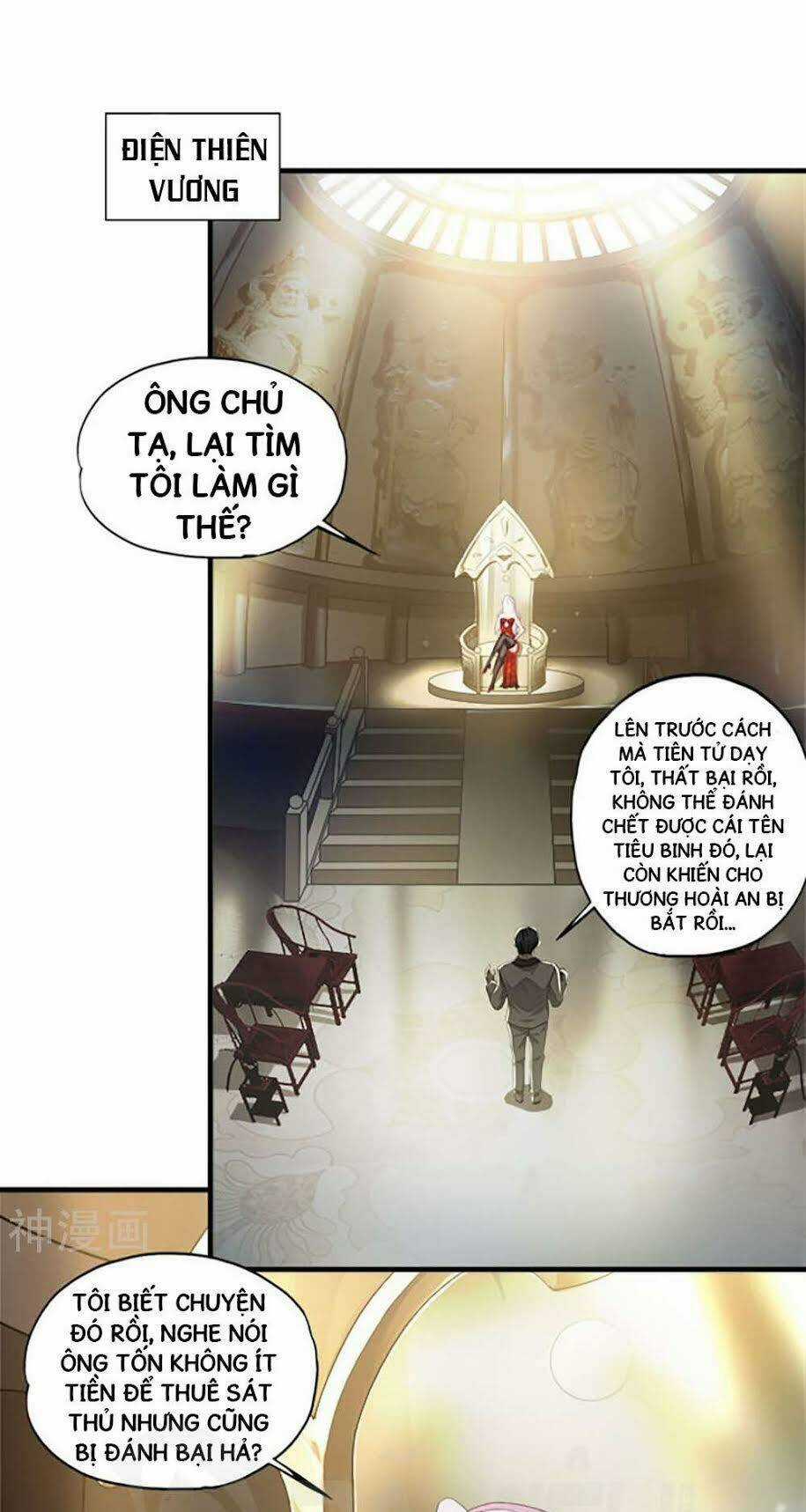 Siêu Phẩm Chiến Binh - Chapter 11 - Trang 14