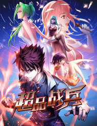 Đọc truyện Siêu Phẩm Chiến Binh