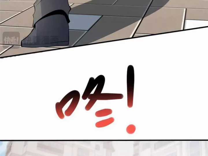 Siêu Phàm Sát Thần - Chapter 244 - Trang 74