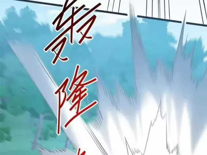 Siêu Phàm Sát Thần - Chapter 324 - Trang 101