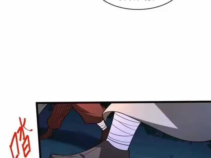 Siêu Phàm Sát Thần - Chapter 324 - Trang 53