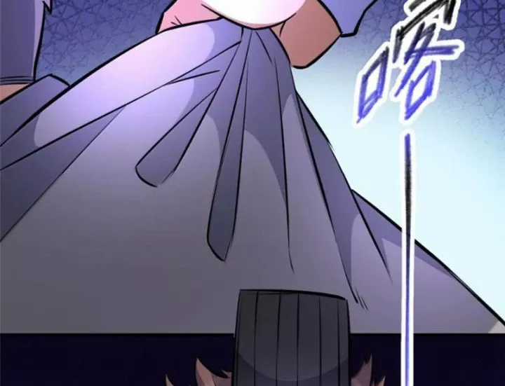 Siêu Phàm Sát Thần - Chapter 325 - Trang 106