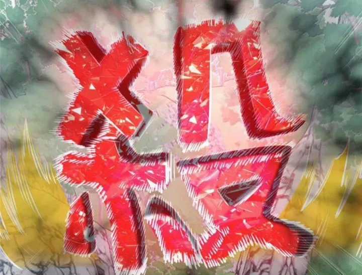 Siêu Phàm Sát Thần - Chapter 325 - Trang 34