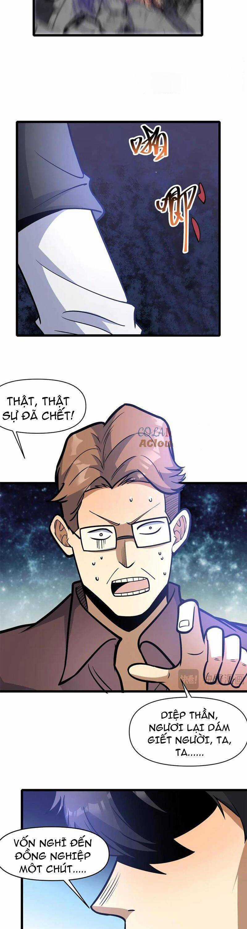 Siêu Phàm Sát Thần - Chương 202 - Trang 14