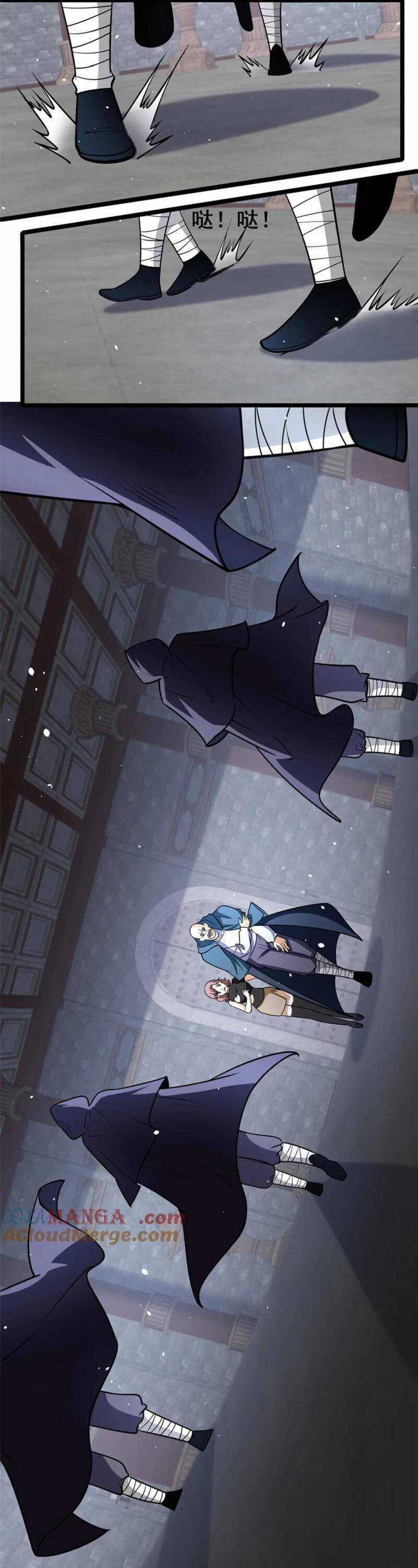 Siêu Phàm Sát Thần - Chương 209 - Trang 4