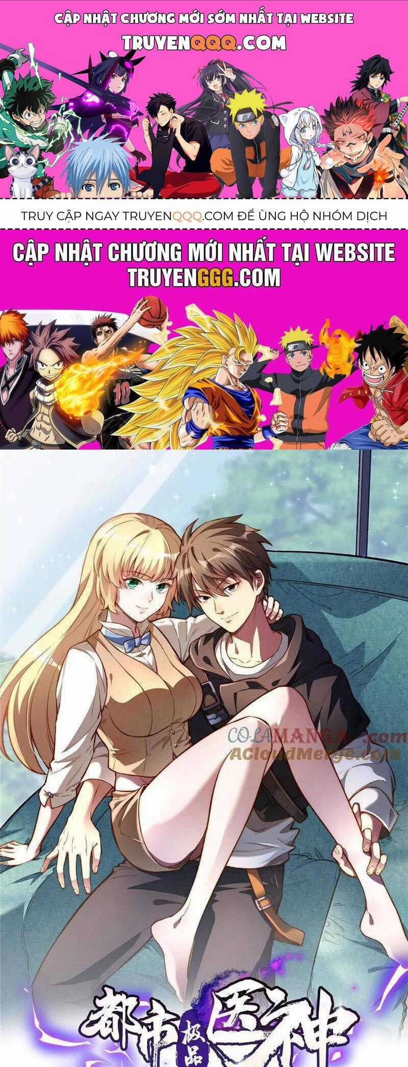 Siêu Phàm Sát Thần - Chương 213 - Trang 1