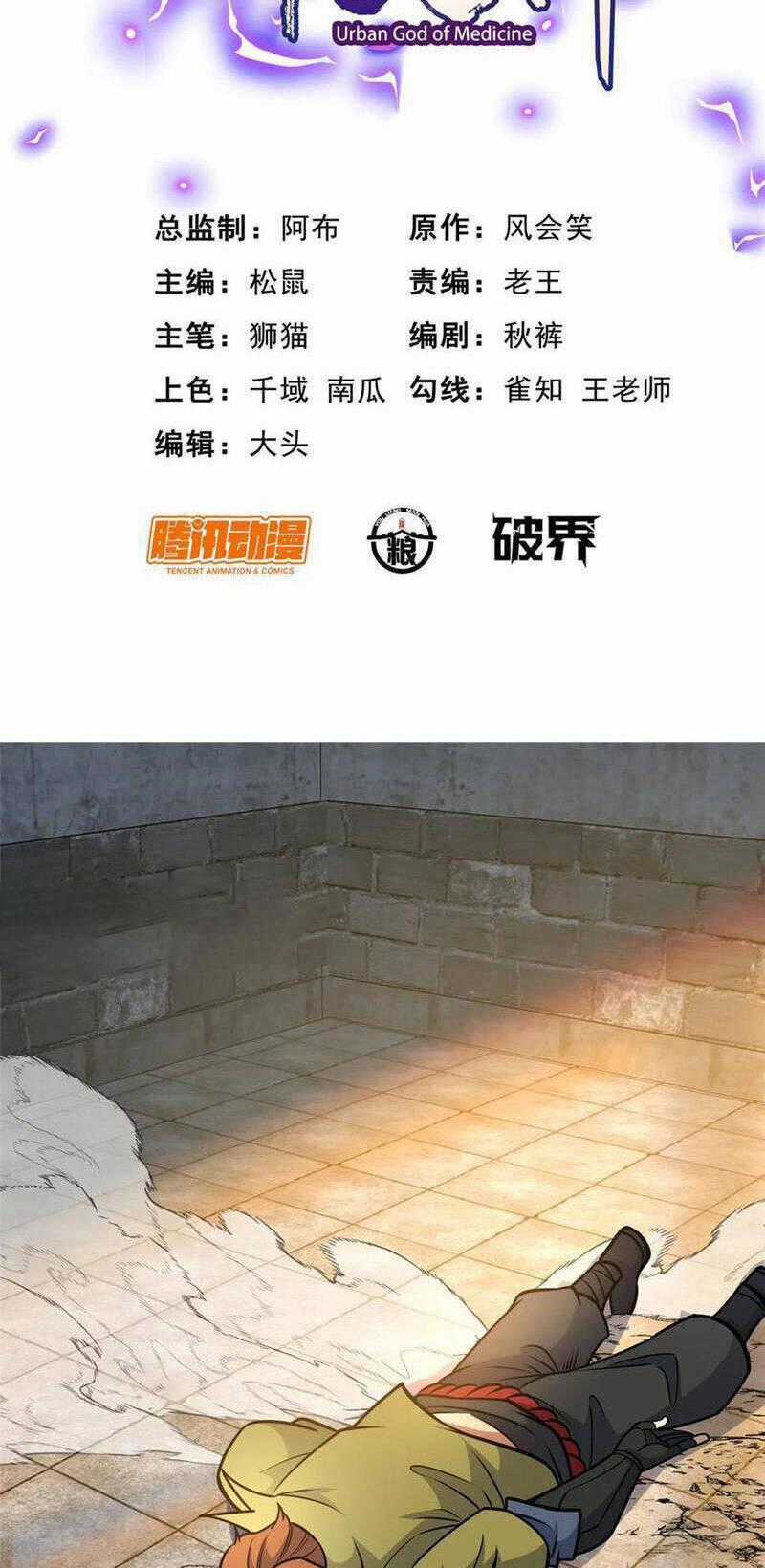 Siêu Phàm Sát Thần - Chương 213 - Trang 2