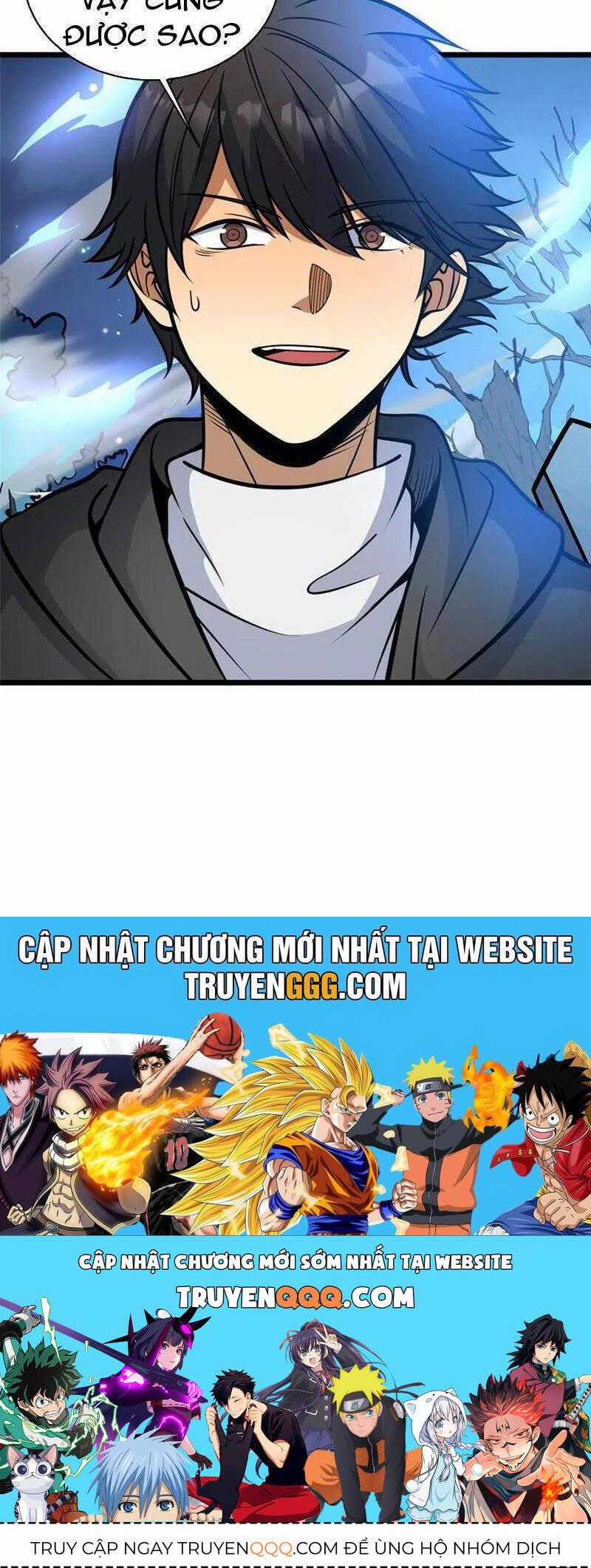 Siêu Phàm Sát Thần - Chương 218 - Trang 24