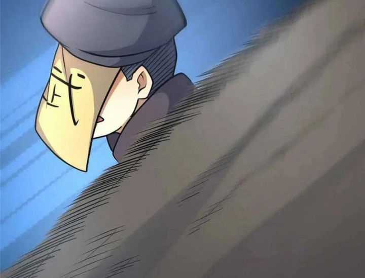 Siêu Phàm Sát Thần - Chương 230 - Trang 11