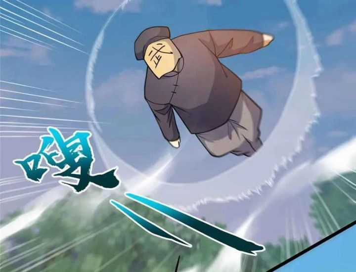 Siêu Phàm Sát Thần - Chương 230 - Trang 6