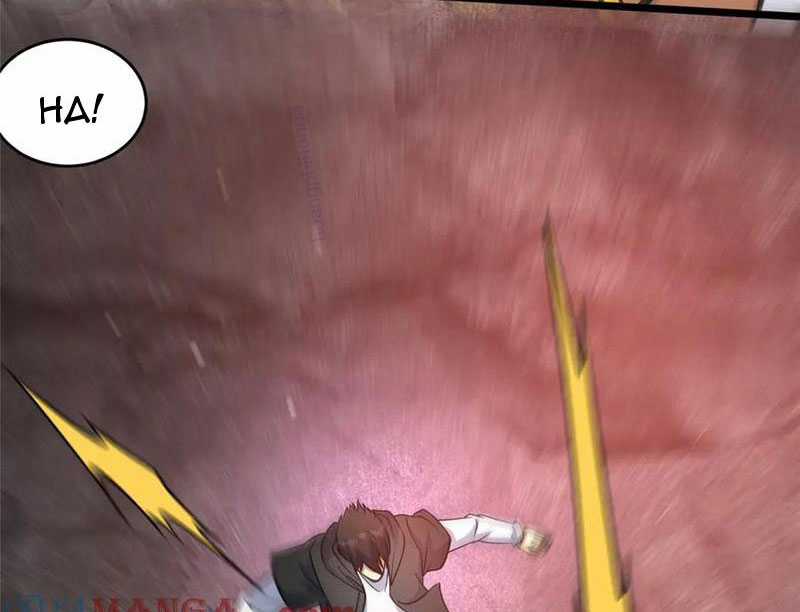 Siêu Phàm Sát Thần - Chương 236 - Trang 81