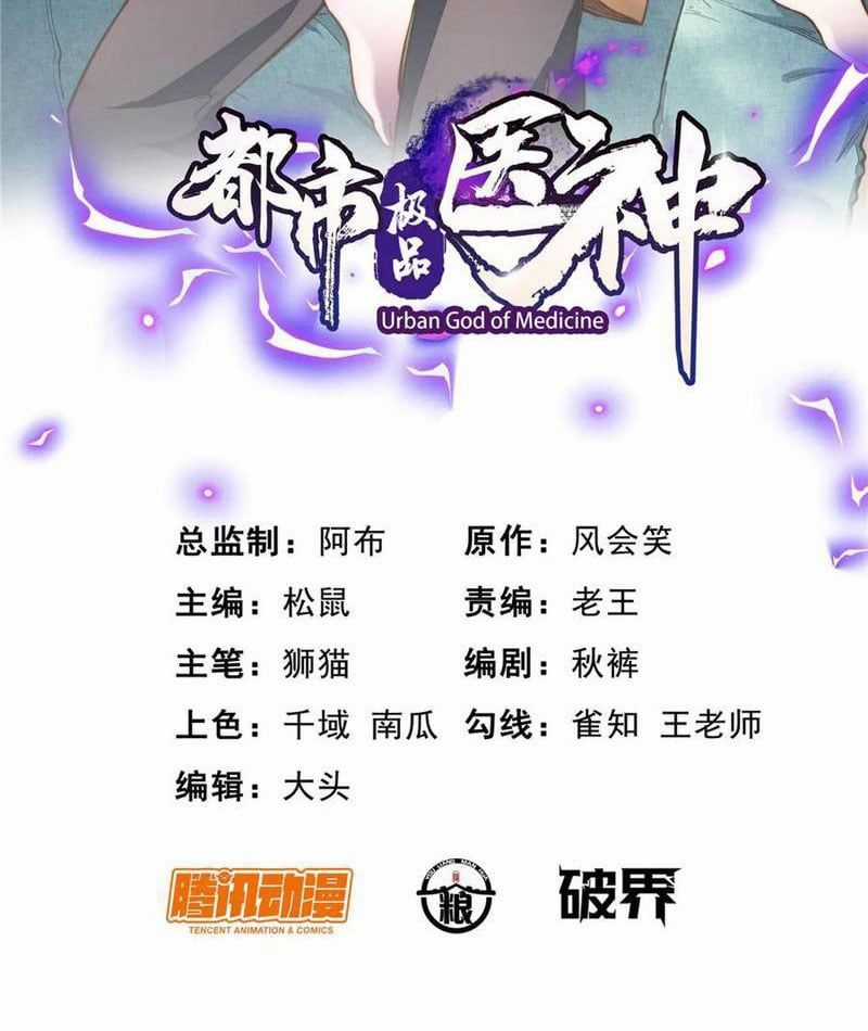 Siêu Phàm Sát Thần - Chương 237 - Trang 3