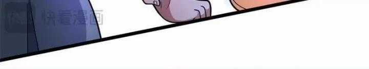 Siêu Phàm Sát Thần - Chương 243 - Trang 46