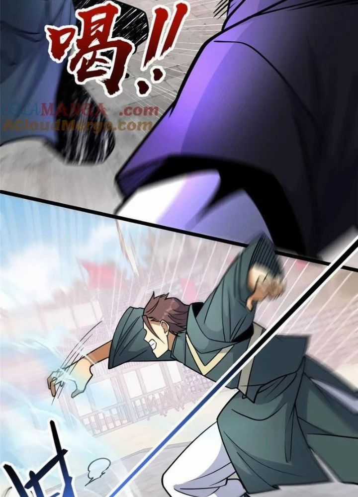 Siêu Phàm Sát Thần - Chương 253 - Trang 25