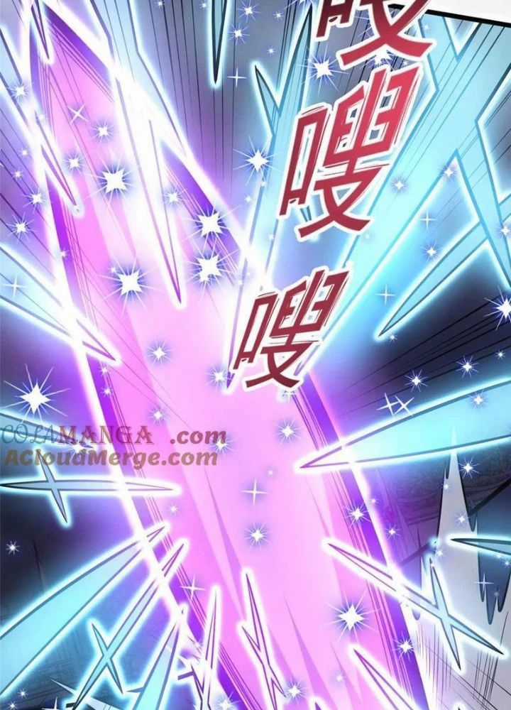 Siêu Phàm Sát Thần - Chương 254 - Trang 59