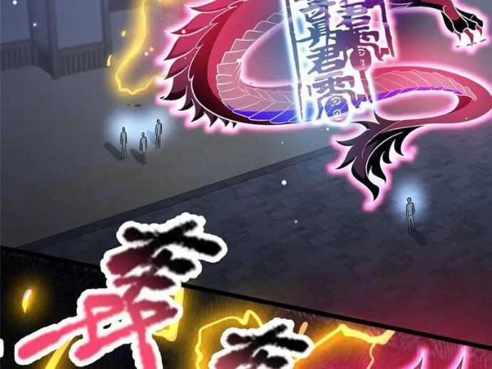 Siêu Phàm Sát Thần - Chương 257 - Trang 4