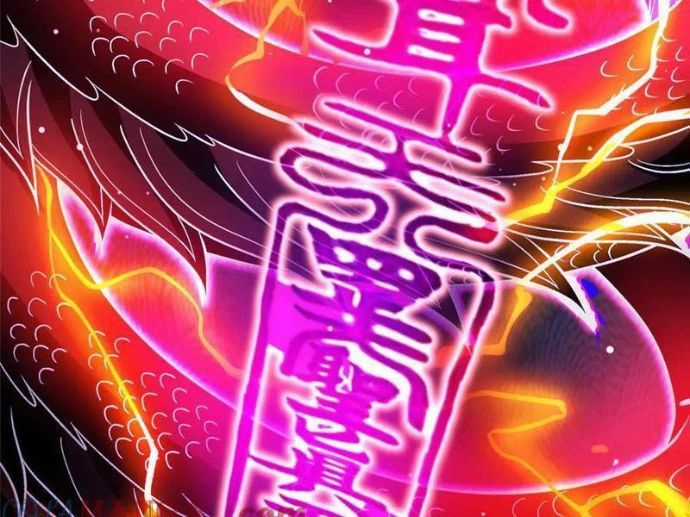 Siêu Phàm Sát Thần - Chương 257 - Trang 7