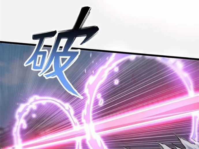 Siêu Phàm Sát Thần - Chương 257 - Trang 81